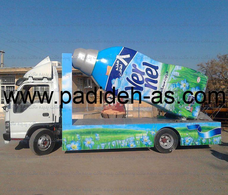 ماکت تبلیغاتی و ماکت تبلیغاتی خودرویی ماکت حجمی