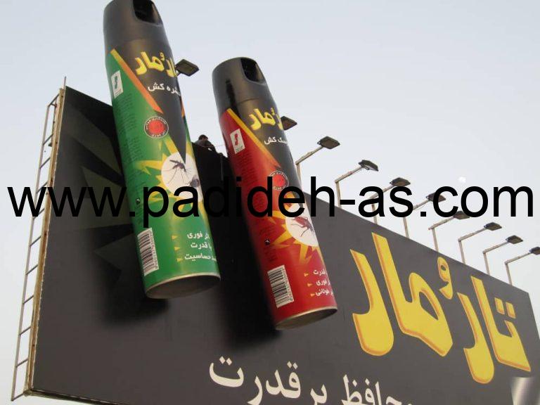 ماکت بیلبورد تار و مار