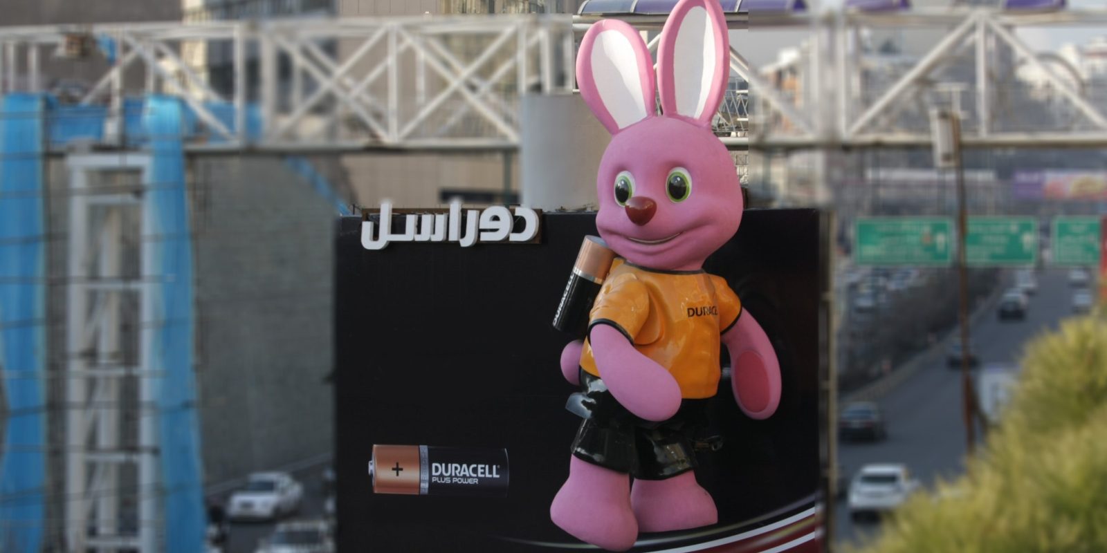پروژه بیلبورد Duracell