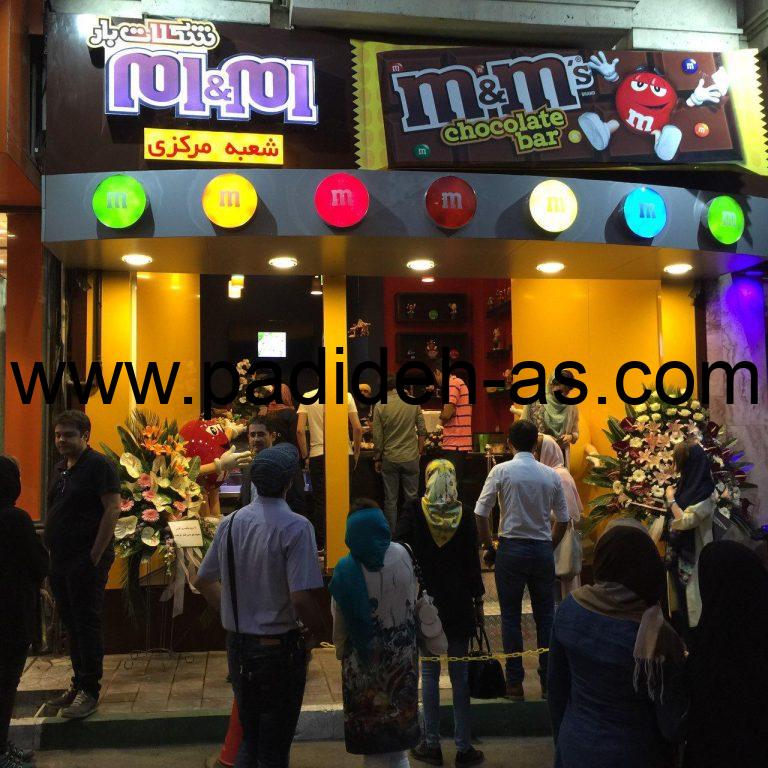 ماکت تبلیغاتی